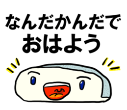 Face rice cakes "Good morning" sticker #5496466