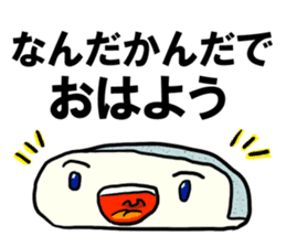 Face rice cakes "Good morning" sticker #5496466
