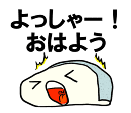 Face rice cakes "Good morning" sticker #5496467