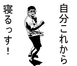 Mr.dressing up2 sticker #5496522