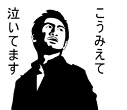 Mr.dressing up2 sticker #5496524