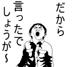 Mr.dressing up2 sticker #5496530