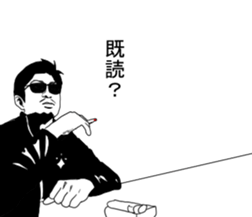 Mr.dressing up2 sticker #5496546