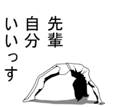 Mr.dressing up2 sticker #5496556