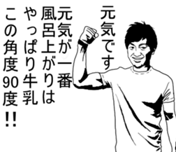 Mr.dressing up2 sticker #5496570