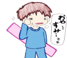 School life of Haru and Aki sticker #5496592