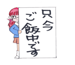School life of Haru and Aki sticker #5496600