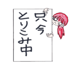 School life of Haru and Aki sticker #5496601
