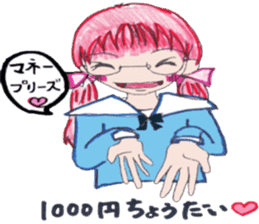 School life of Haru and Aki sticker #5496609
