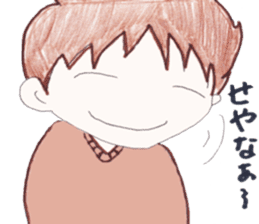 School life of Haru and Aki sticker #5496610