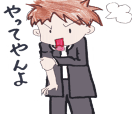 School life of Haru and Aki sticker #5496611