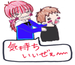 School life of Haru and Aki sticker #5496617