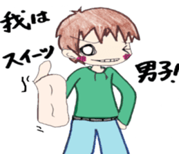 School life of Haru and Aki sticker #5496627