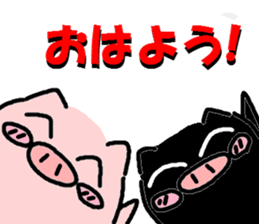 B00-CHAN vol.3 sticker #5496628