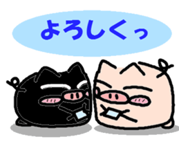 B00-CHAN vol.3 sticker #5496631