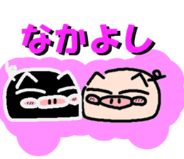 B00-CHAN vol.3 sticker #5496634