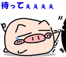 B00-CHAN vol.3 sticker #5496639