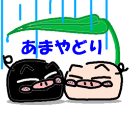 B00-CHAN vol.3 sticker #5496648