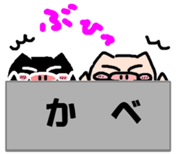 B00-CHAN vol.3 sticker #5496651