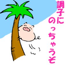 B00-CHAN vol.3 sticker #5496652