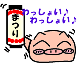 B00-CHAN vol.3 sticker #5496655