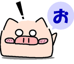 B00-CHAN vol.3 sticker #5496663