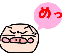 B00-CHAN vol.3 sticker #5496664