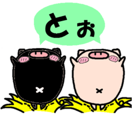 B00-CHAN vol.3 sticker #5496666