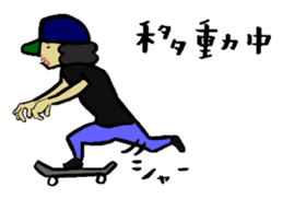 Skater sticker #5496833