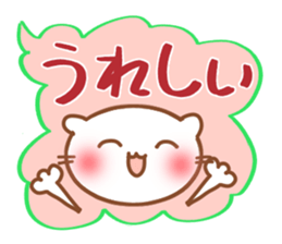 fukidasi nyanko sticker #5496908