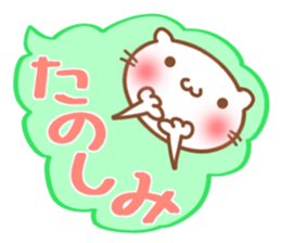 fukidasi nyanko sticker #5496909