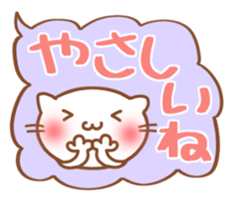 fukidasi nyanko sticker #5496910