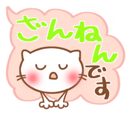 fukidasi nyanko sticker #5496911
