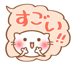 fukidasi nyanko sticker #5496912
