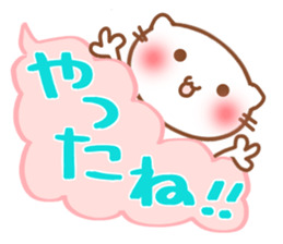 fukidasi nyanko sticker #5496913