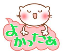 fukidasi nyanko sticker #5496915