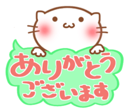 fukidasi nyanko sticker #5496916