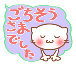 fukidasi nyanko sticker #5496917
