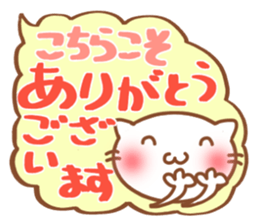 fukidasi nyanko sticker #5496918