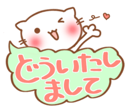 fukidasi nyanko sticker #5496919