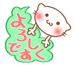fukidasi nyanko sticker #5496920