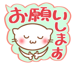 fukidasi nyanko sticker #5496921