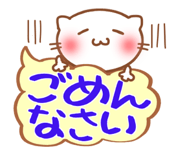 fukidasi nyanko sticker #5496922