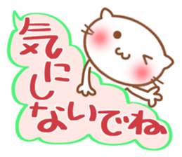 fukidasi nyanko sticker #5496923