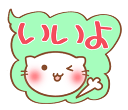 fukidasi nyanko sticker #5496924