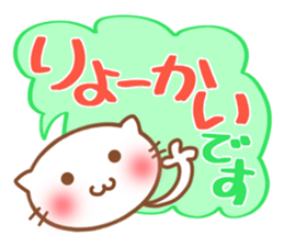 fukidasi nyanko sticker #5496925
