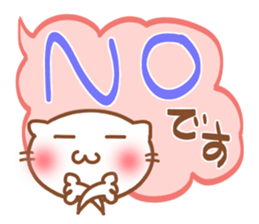 fukidasi nyanko sticker #5496927