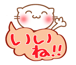 fukidasi nyanko sticker #5496928