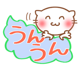 fukidasi nyanko sticker #5496929
