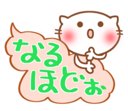 fukidasi nyanko sticker #5496930